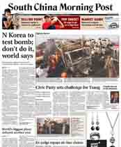 south china morning post review of peter and the wolf